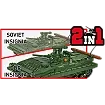 COBI 2631 BMP-1