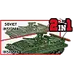 COBI 2631 foto 23