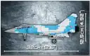 COBI 5801 foto 12